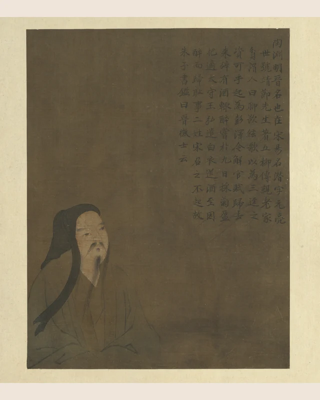 Tao Yuanming en el álbum de sabios de distintas dinastías; representación posterior