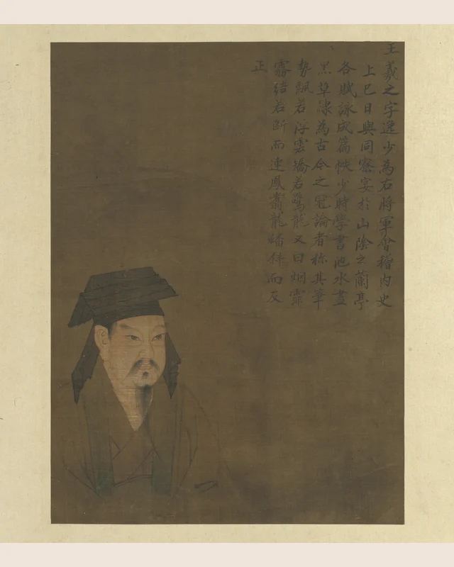 Wang Xizhi en el álbum de sabios de distintas dinastías; representación posterior