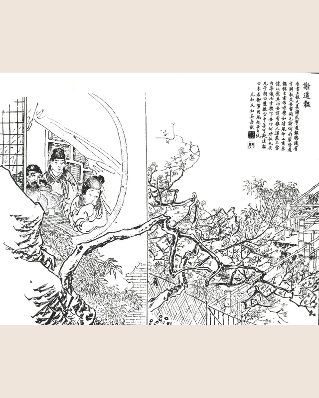 Xie Daoyun en Gujin Baimei Tu, de Wu Youru; representación del siglo XIX