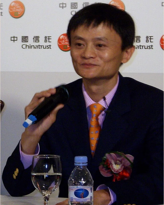 Ma Yun en el Chinatrust Global Leaders Forum de 2007