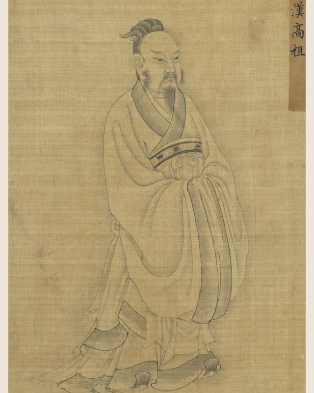 Liu Bang en el álbum Shengjun Xianchen; representación posterior de autor no identificado