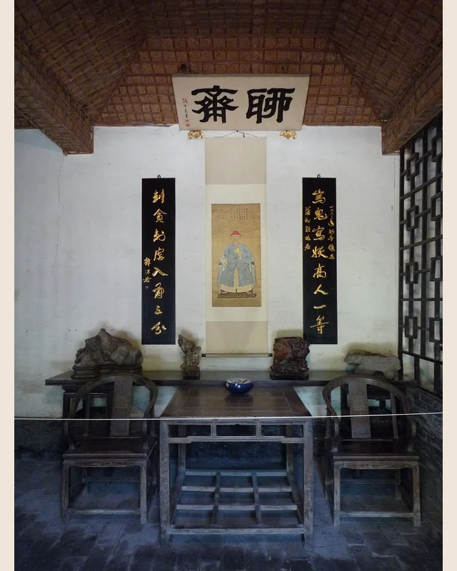 Liaozhai, espacio de la antigua residencia de Pu Songling en Zibo; imagen asociada