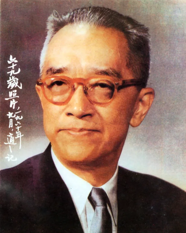 Retrato de Hu Shi
