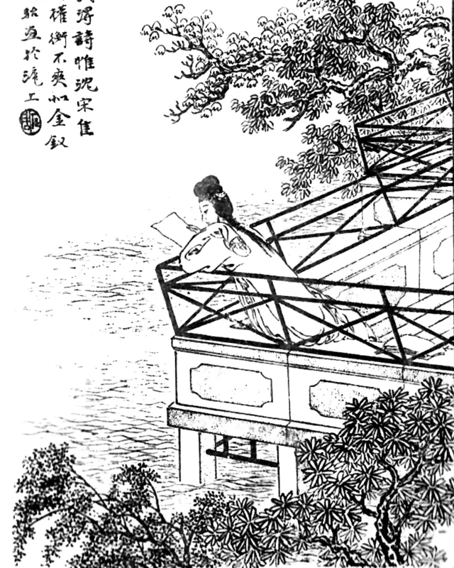 Ilustración conmemorativa de Shangguan Wan’er publicada por Ma Dai en 1928