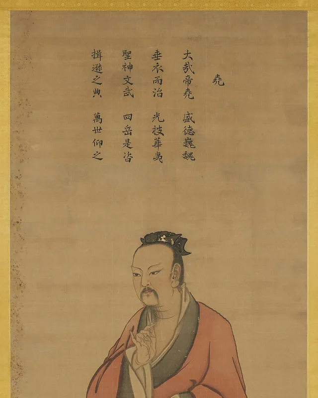 El emperador Yao según una pintura atribuida a Ma Lin