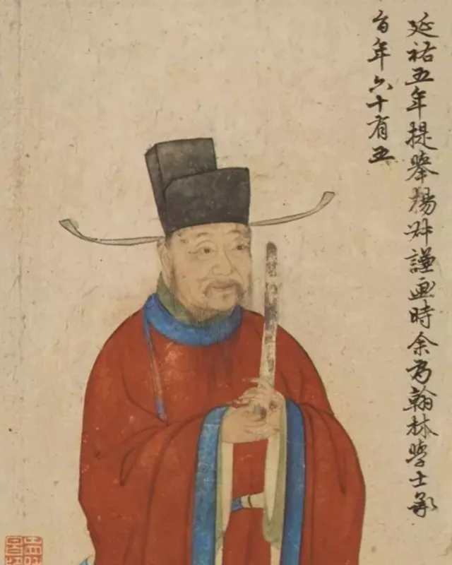 Retrato histórico posterior de Zhao Mengfu