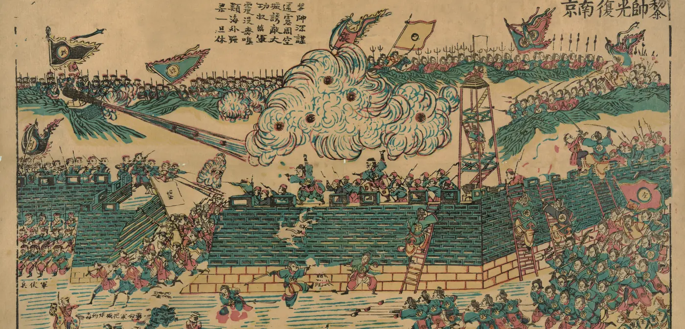 Estampa popular china impresa entre 1911 y 1915 que representa la toma de Nanjing de 1911: tropas revolucionarias escalan las murallas entre el humo de la artillería; el título celebra la toma atribuida al mariscal Li.